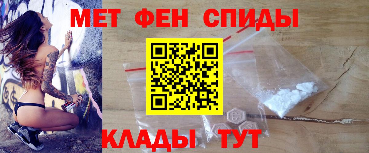 Куйбышев  Amphetamine  Вход с VPN  Амфетамин 98% 