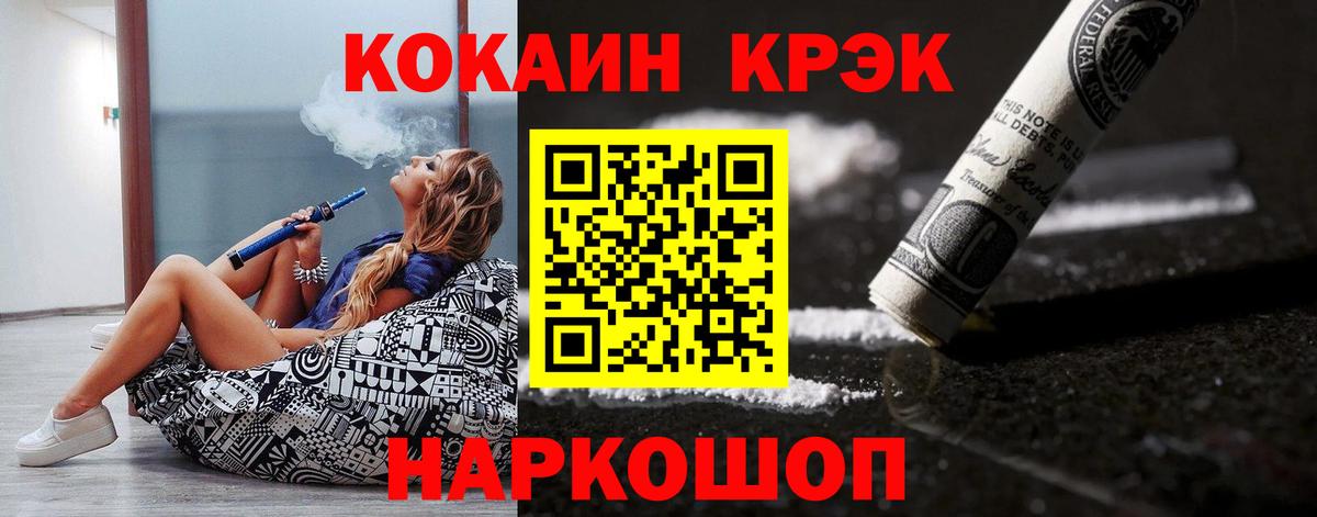 КОКАИН 98% Куйбышев