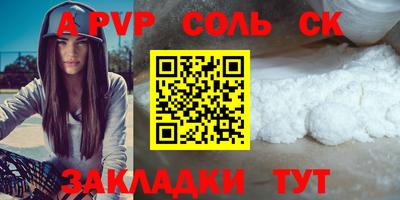 прущие крисы Кимры
