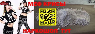 прущие крисы Кимры