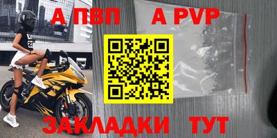 кокаин перу Кинель