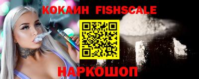 кокаин перу Кинель