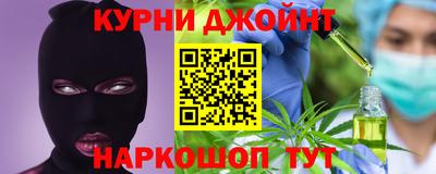 прущие крисы Кимры