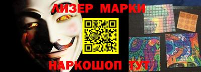 кокаин перу Кинель