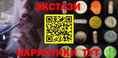 кокаин перу Кинель