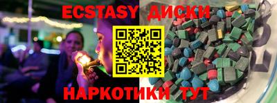 прущие крисы Кимры