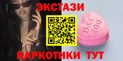 кокаин перу Кинель