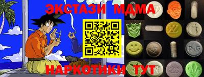 прущие крисы Кимры