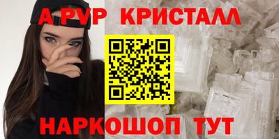 прущие крисы Кимры