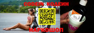 прущие крисы Кимры