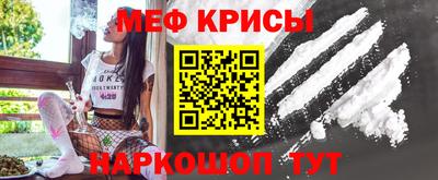 прущие крисы Кимры