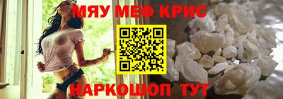 прущие крисы Кимры