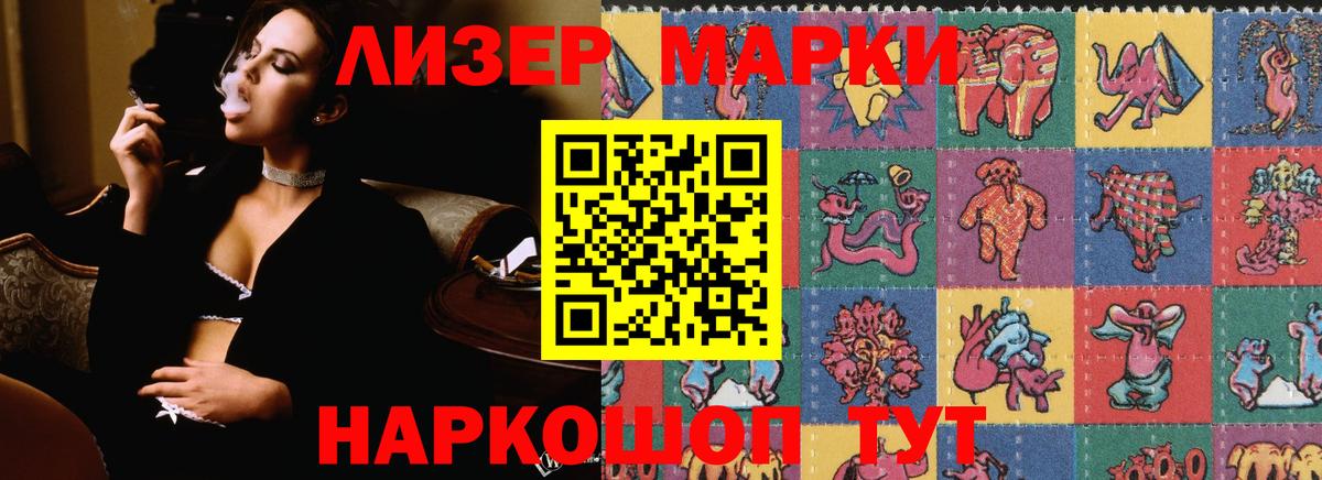 ЛСД экстази кислота Куйбышев