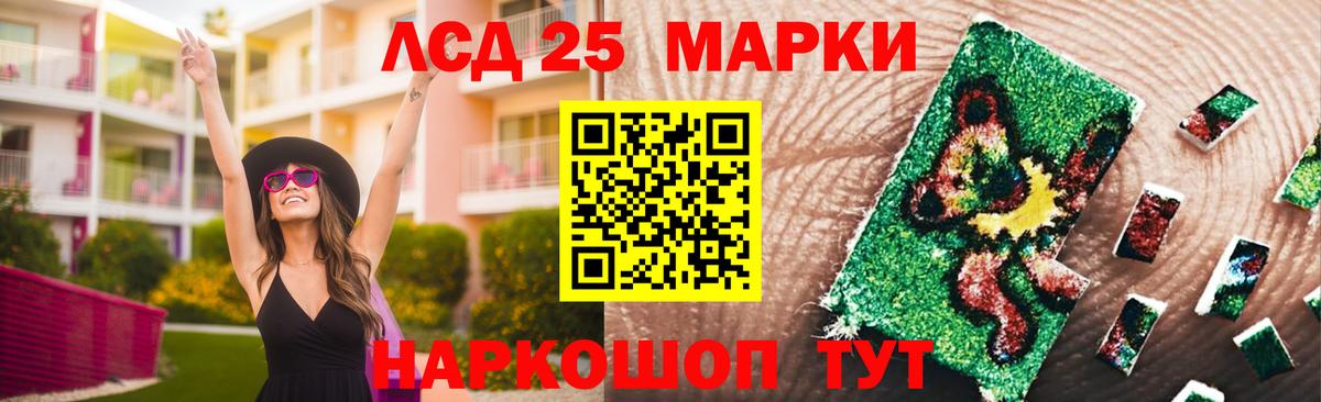 Куйбышев  ЛСД экстази ecstasy  Вход с VPN  LSD-25 экстази ecstasy 