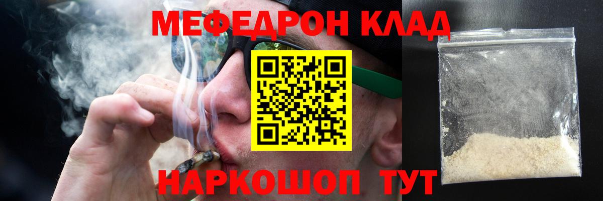 Кокаин  Конопля  Вход с VPN  MDMA  Конопля  Куйбышев  Меф  