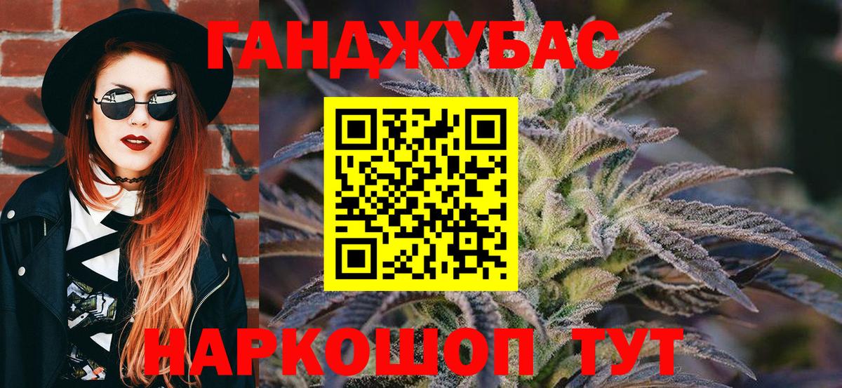 Марихуана планчик  Каннабис сатива  Бошки Шишки LSD WEED  Вход с VPN  Куйбышев  Шишки марихуана конопля 